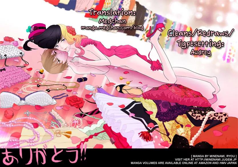 Himegoto - Juukyuusai no Seifuku Chapter 42 page 1 - Chapter 42: Starting Point
