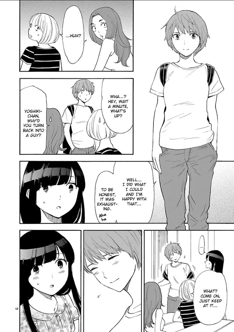 Himegoto - Juukyuusai no Seifuku Chapter 42 page 13 - Chapter 42: Starting Point