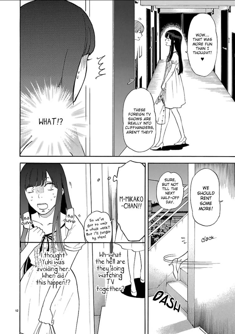 Himegoto - Juukyuusai no Seifuku Chapter 43 page 13 - Chapter 43: Vexing