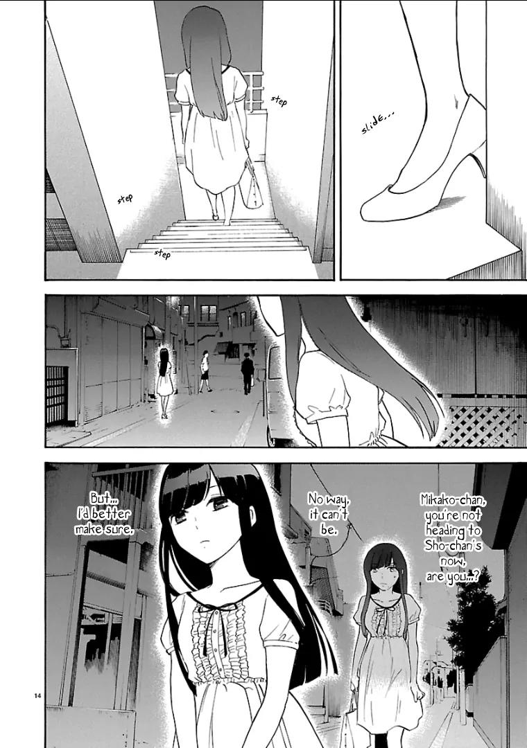 Himegoto - Juukyuusai no Seifuku Chapter 43 page 15 - Chapter 43: Vexing