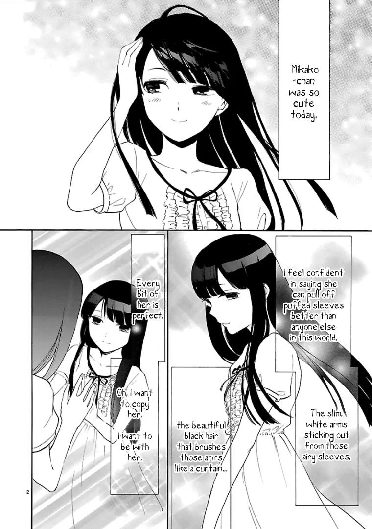 Himegoto - Juukyuusai no Seifuku Chapter 43 page 3 - Chapter 43: Vexing
