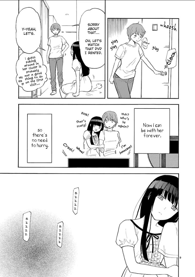 Himegoto - Juukyuusai no Seifuku Chapter 44 page 11 - Chapter 44: Day and Night