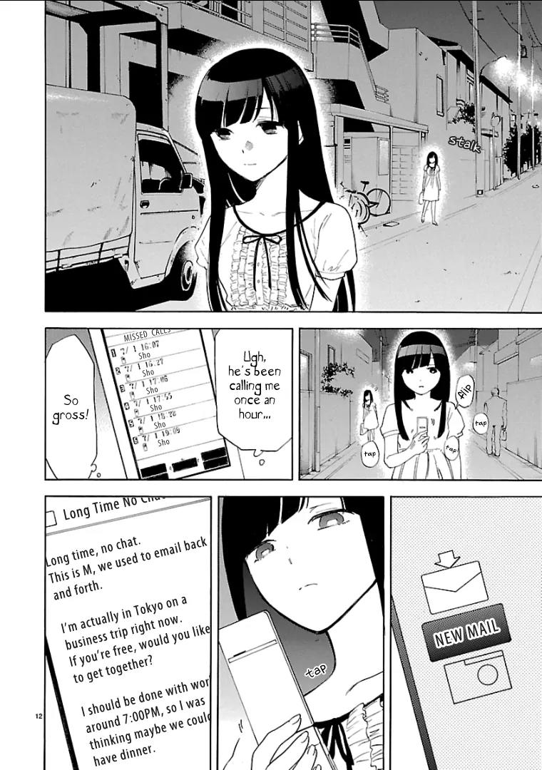 Himegoto - Juukyuusai no Seifuku Chapter 44 page 14 - Chapter 44: Day and Night