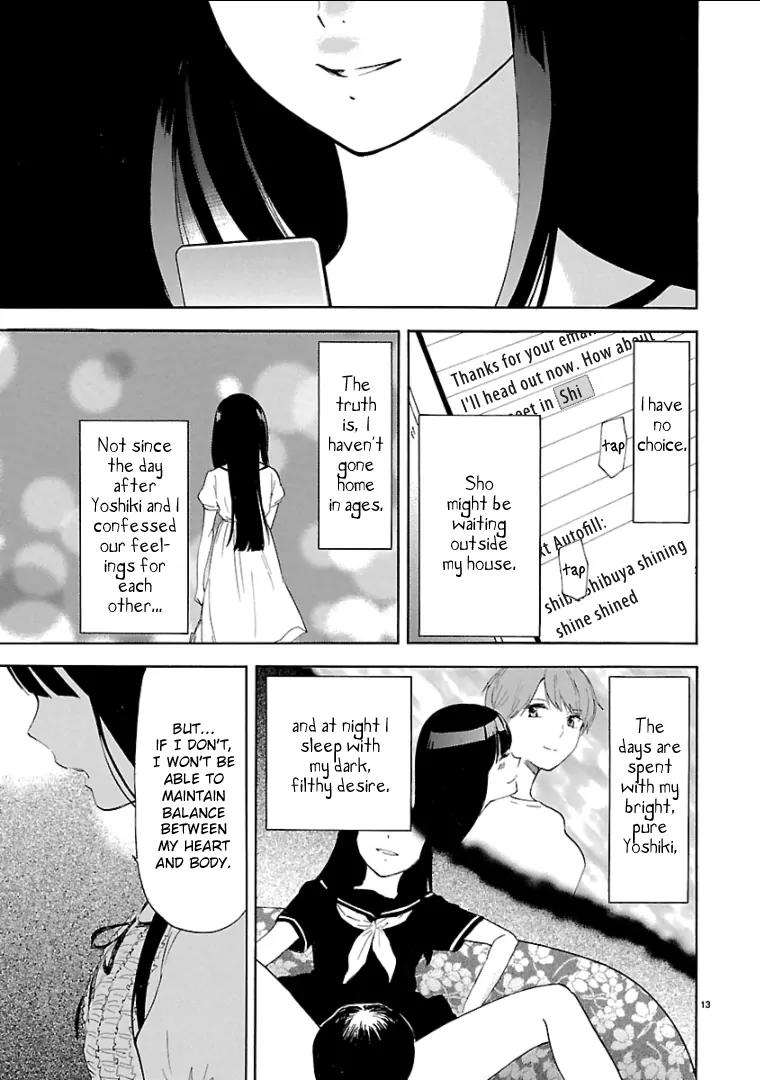 Himegoto - Juukyuusai no Seifuku Chapter 44 page 15 - Chapter 44: Day and Night