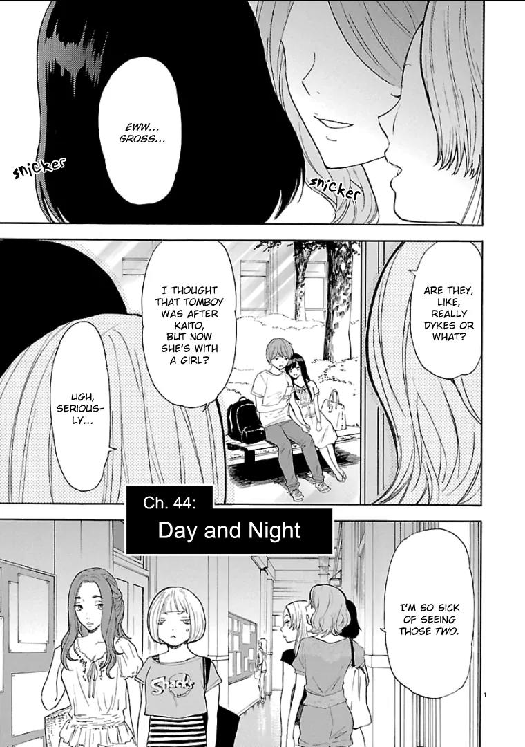 Himegoto - Juukyuusai no Seifuku Chapter 44 page 3 - Chapter 44: Day and Night