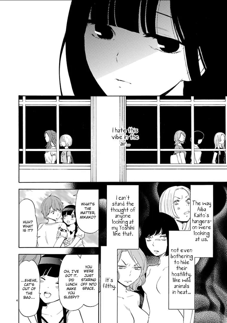 Himegoto - Juukyuusai no Seifuku Chapter 44 page 6 - Chapter 44: Day and Night