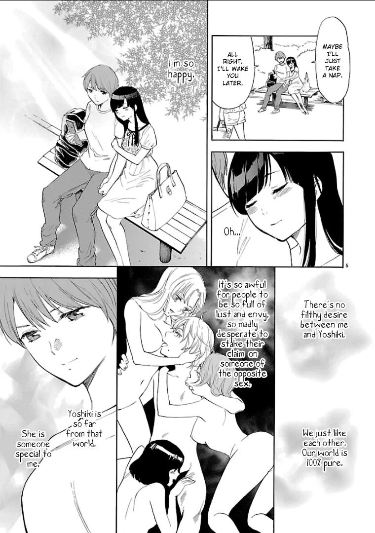 Himegoto - Juukyuusai no Seifuku Chapter 44 page 7 - Chapter 44: Day and Night