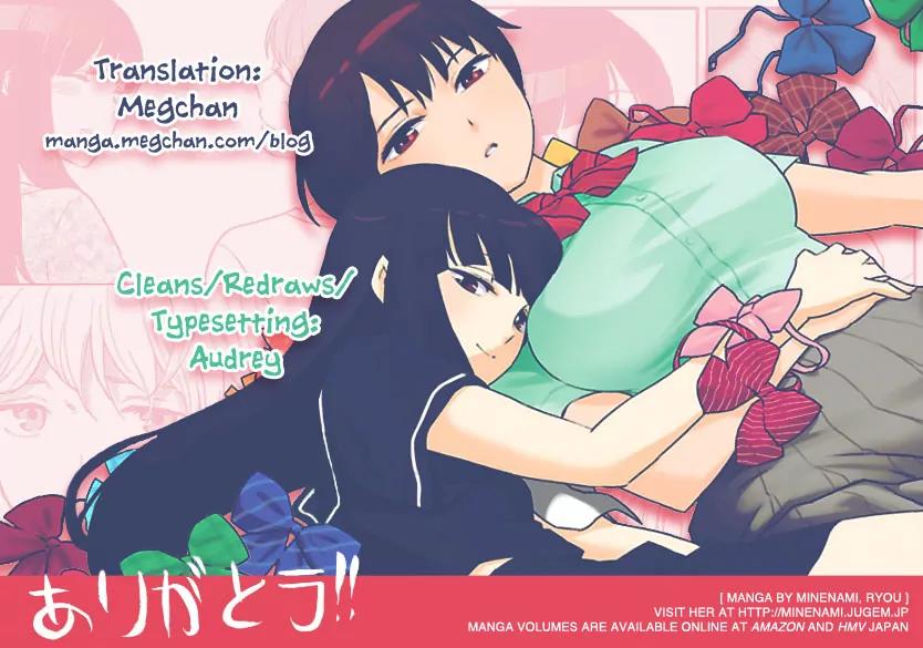 Himegoto - Juukyuusai no Seifuku Chapter 45 page 1 - Chapter 45: Girls