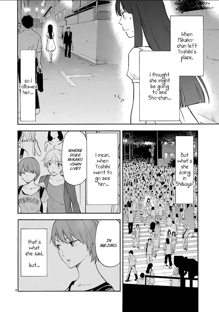 Himegoto - Juukyuusai no Seifuku Chapter 45 page 3 - Chapter 45: Girls