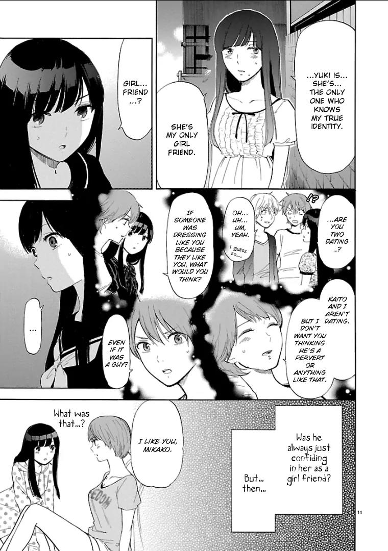 Himegoto - Juukyuusai no Seifuku Chapter 47 page 11 - Chapter 47: True Colors