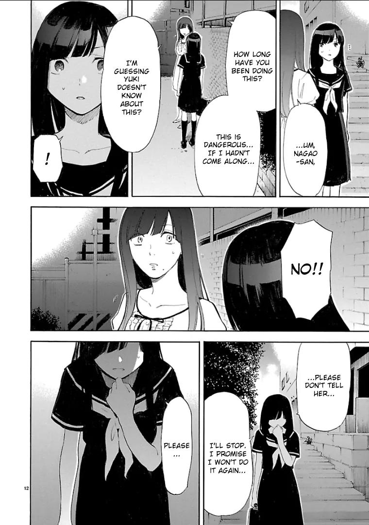 Himegoto - Juukyuusai no Seifuku Chapter 47 page 12 - Chapter 47: True Colors