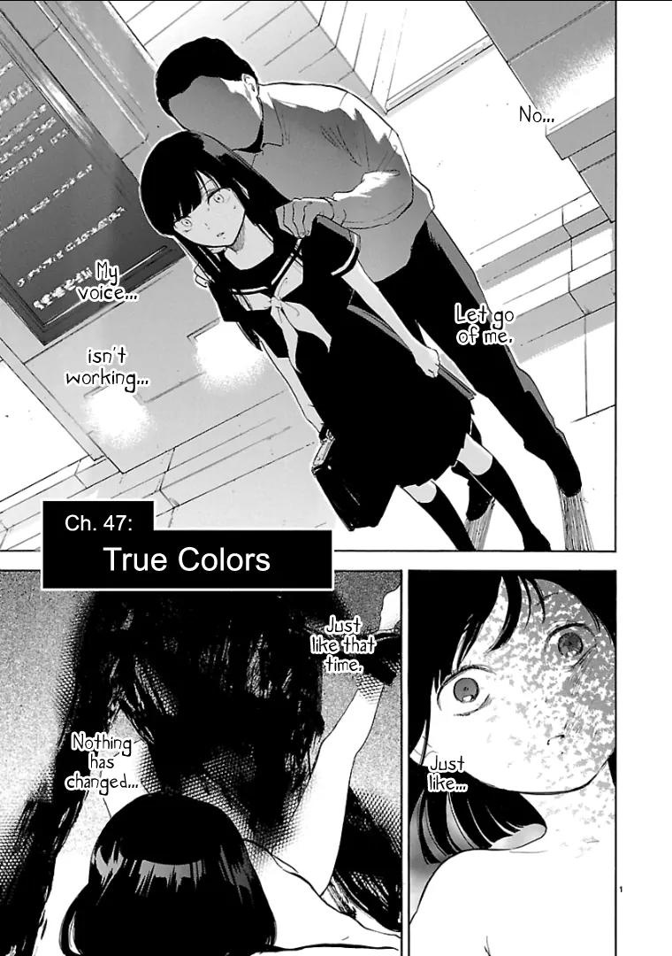 Himegoto - Juukyuusai no Seifuku Chapter 47 page 3 - Chapter 47: True Colors
