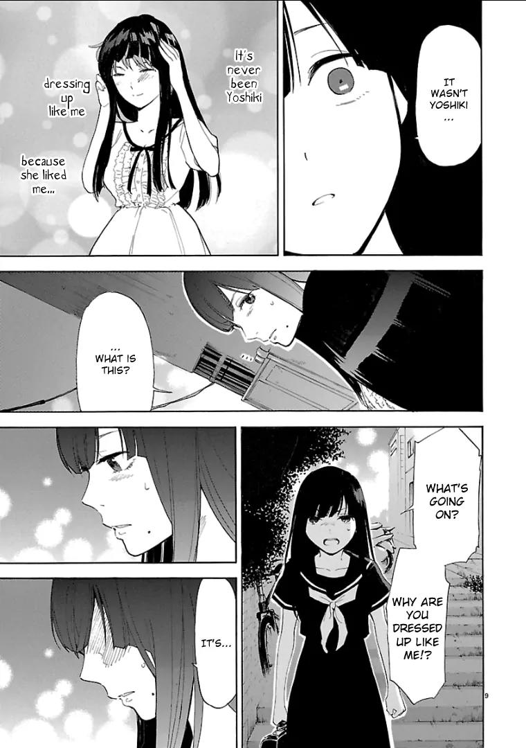 Himegoto - Juukyuusai no Seifuku Chapter 47 page 9 - Chapter 47: True Colors