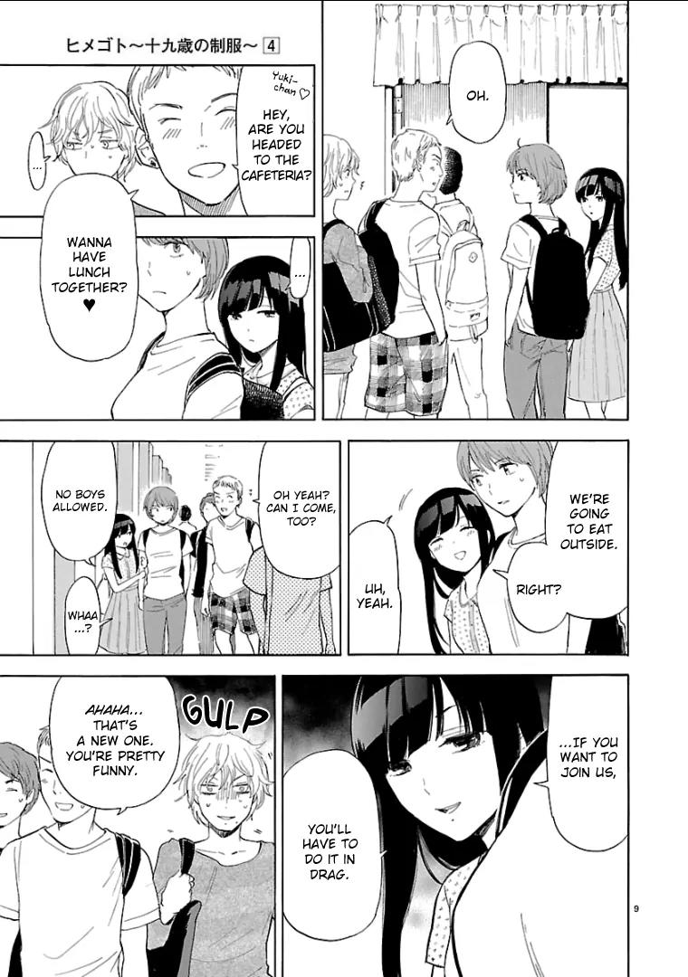 Himegoto - Juukyuusai no Seifuku Chapter 48 page 10 - Chapter 48: Reality