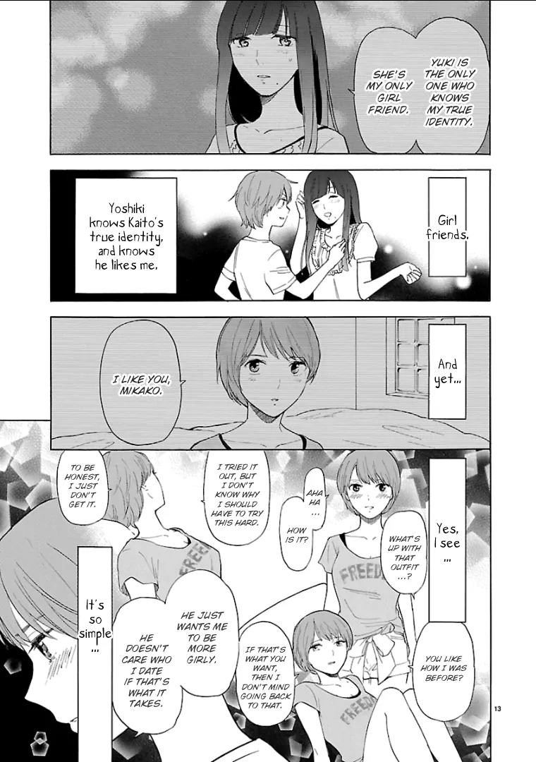 Himegoto - Juukyuusai no Seifuku Chapter 48 page 14 - Chapter 48: Reality