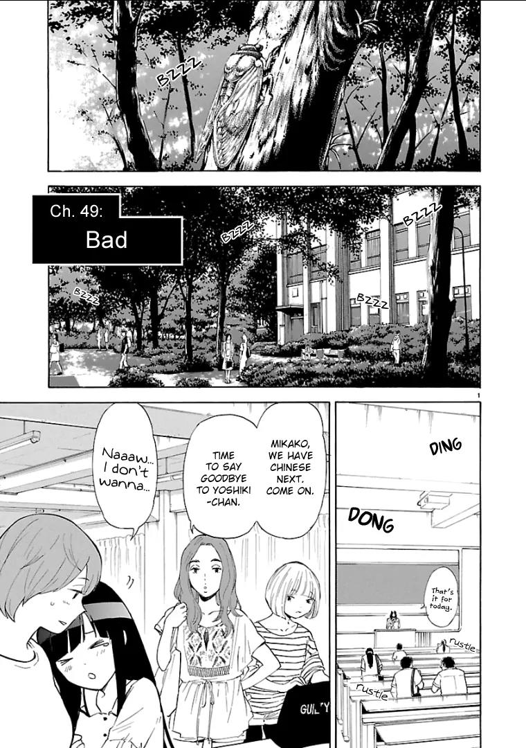 Himegoto - Juukyuusai no Seifuku Chapter 49 page 6 - Chapter 49: Bad