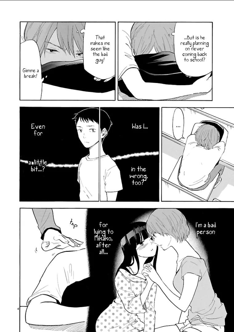 Himegoto - Juukyuusai no Seifuku Chapter 49 page 9 - Chapter 49: Bad