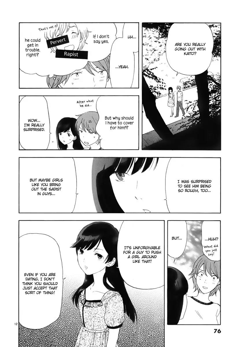 Himegoto - Juukyuusai no Seifuku Chapter 5 page 13 - Chapter 5: Exposure