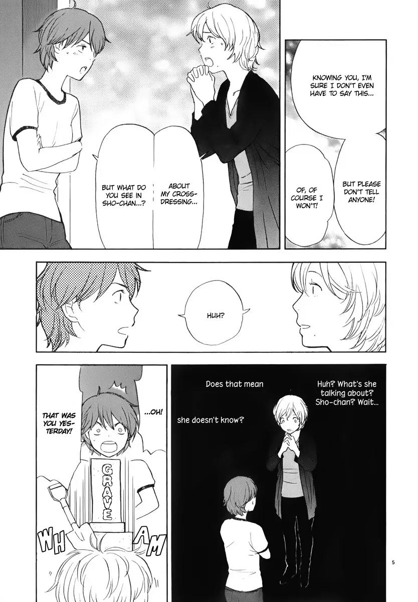 Himegoto - Juukyuusai no Seifuku Chapter 5 page 6 - Chapter 5: Exposure
