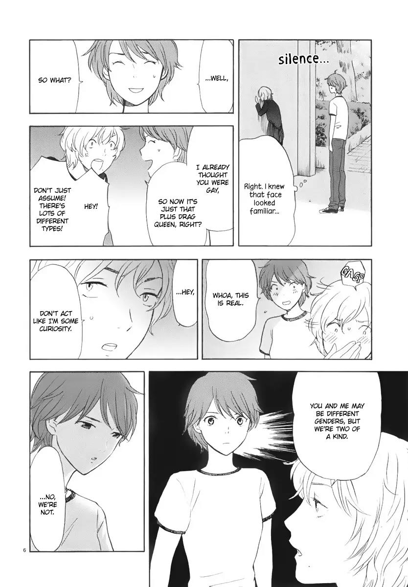 Himegoto - Juukyuusai no Seifuku Chapter 5 page 7 - Chapter 5: Exposure
