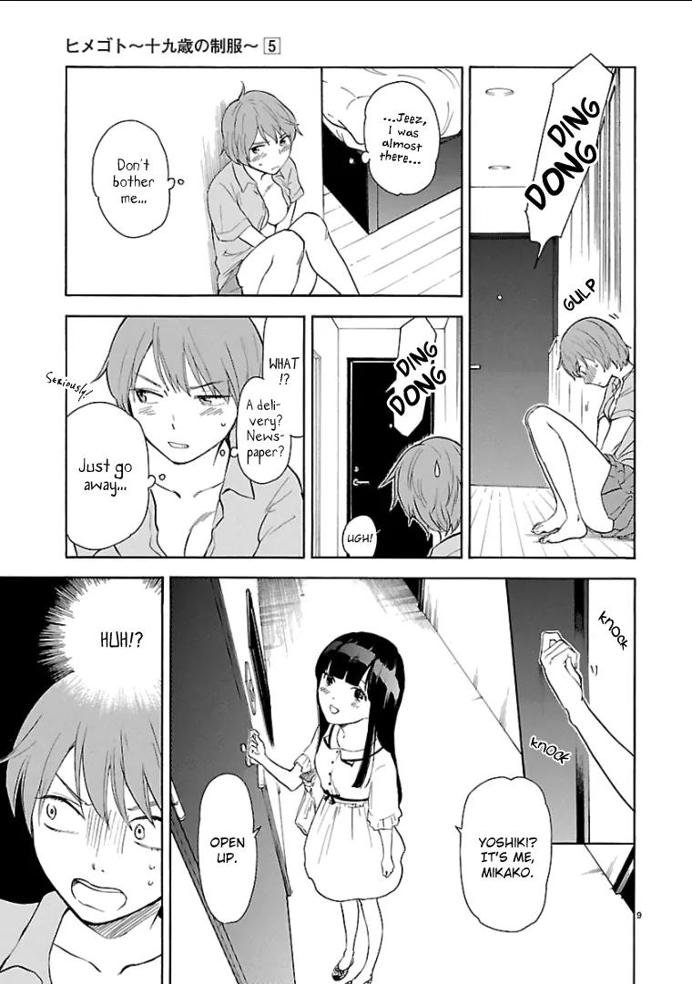 Himegoto - Juukyuusai no Seifuku Chapter 50 page 10 - Chapter 50: Vice