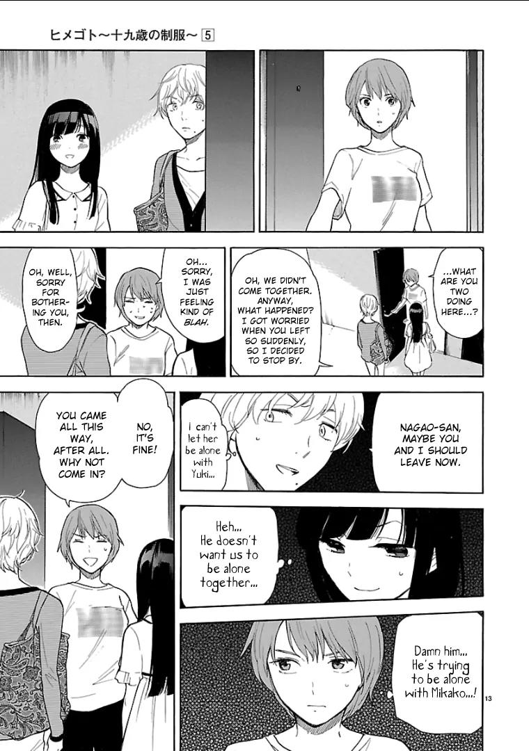 Himegoto - Juukyuusai no Seifuku Chapter 50 page 14 - Chapter 50: Vice