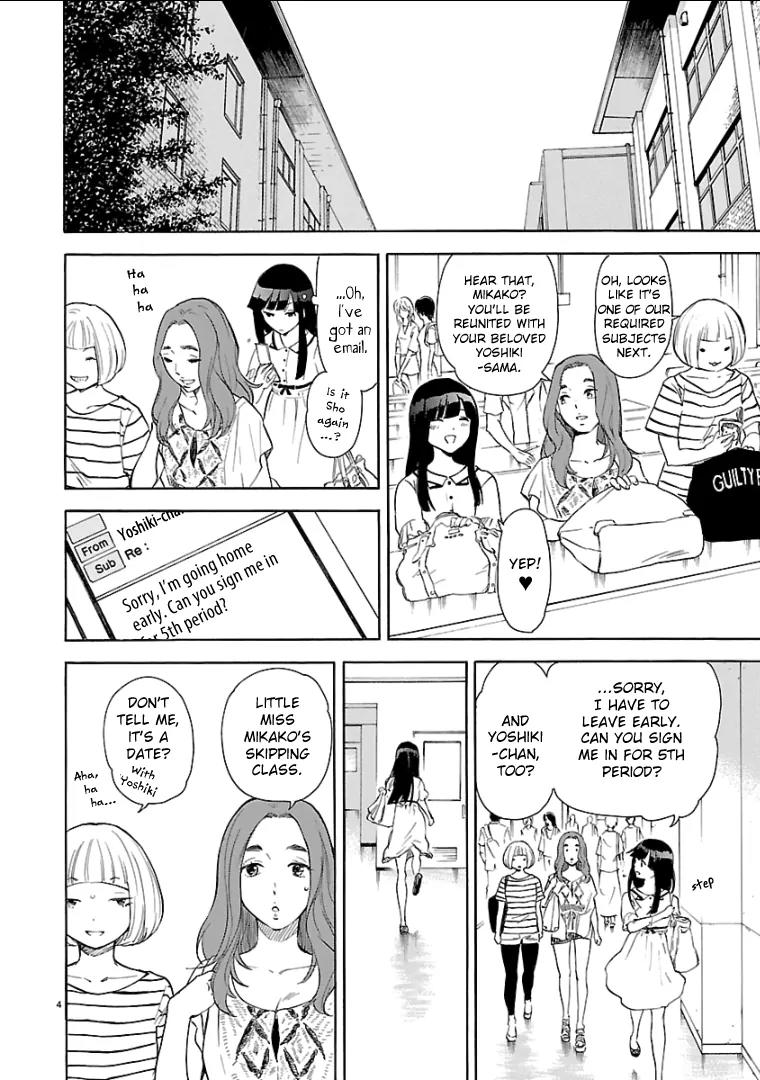 Himegoto - Juukyuusai no Seifuku Chapter 50 page 5 - Chapter 50: Vice