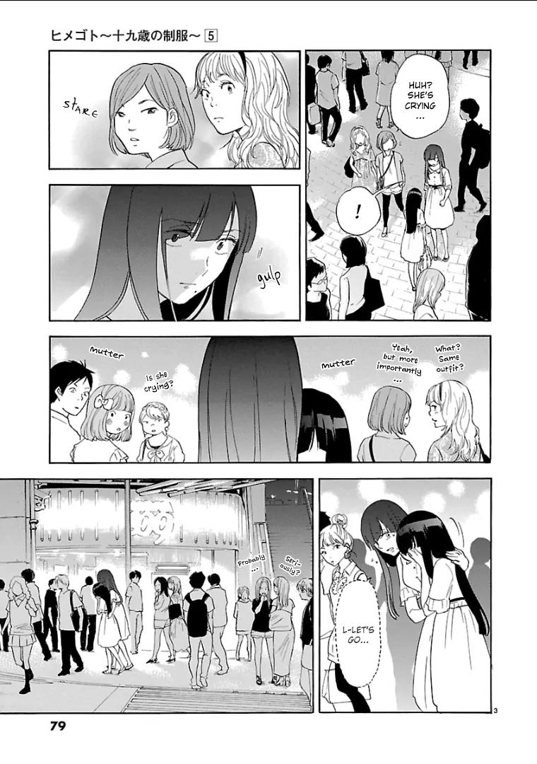 Himegoto - Juukyuusai no Seifuku Chapter 54 page 4 - Chapter 54: Tears