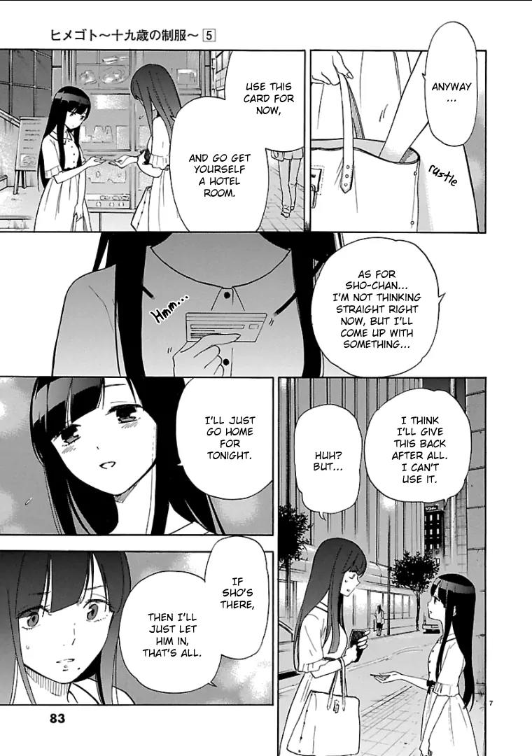 Himegoto - Juukyuusai no Seifuku Chapter 54 page 8 - Chapter 54: Tears