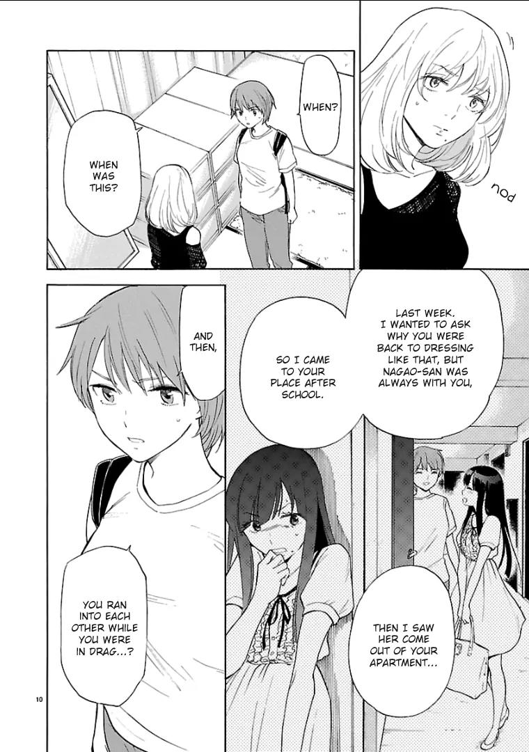 Himegoto - Juukyuusai no Seifuku Chapter 56 page 12 - Chapter 56: Benefit
