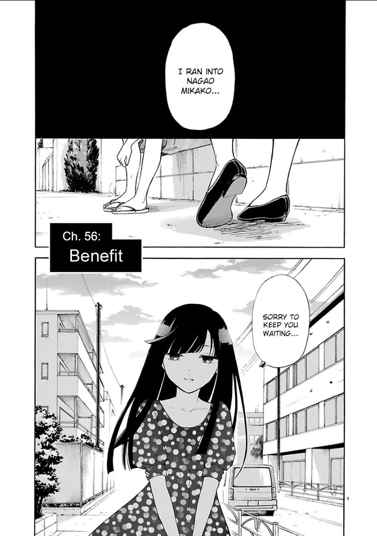 Himegoto - Juukyuusai no Seifuku Chapter 56 page 3 - Chapter 56: Benefit