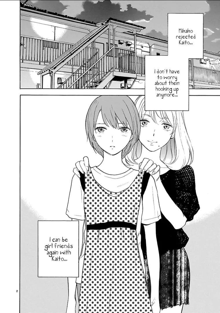 Himegoto - Juukyuusai no Seifuku Chapter 57 page 3 - Chapter 57 : Bias