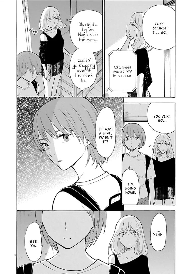 Himegoto - Juukyuusai no Seifuku Chapter 57 page 5 - Chapter 57 : Bias