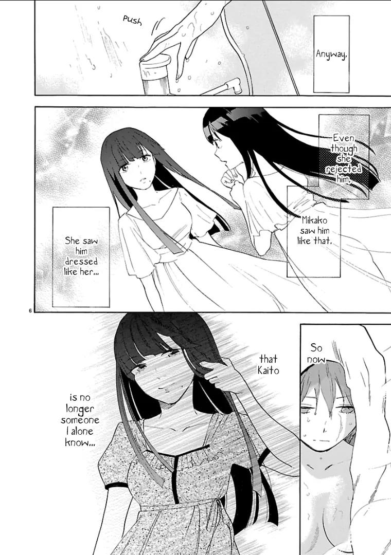 Himegoto - Juukyuusai no Seifuku Chapter 57 page 7 - Chapter 57 : Bias