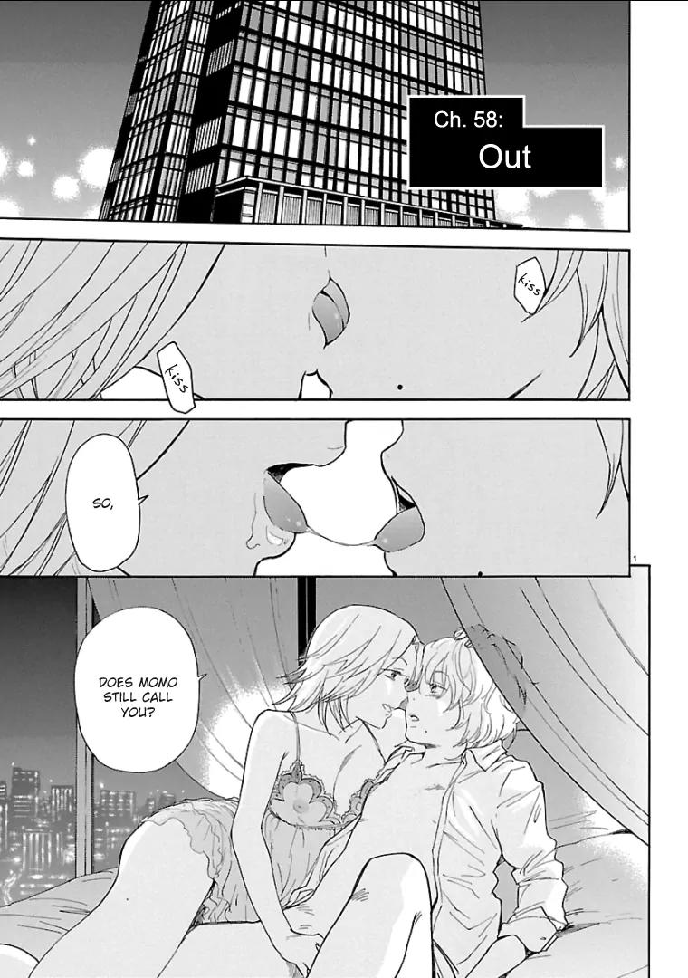 Himegoto - Juukyuusai no Seifuku Chapter 58 page 3 - Chapter 58: Out