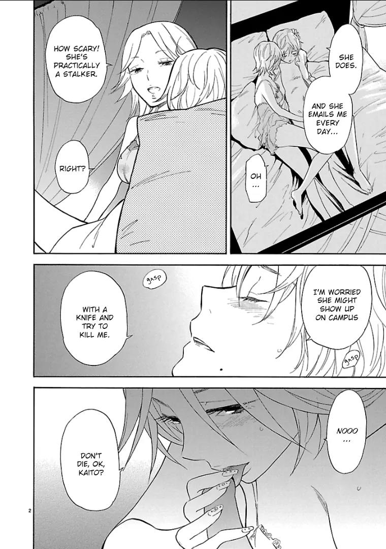 Himegoto - Juukyuusai no Seifuku Chapter 58 page 4 - Chapter 58: Out