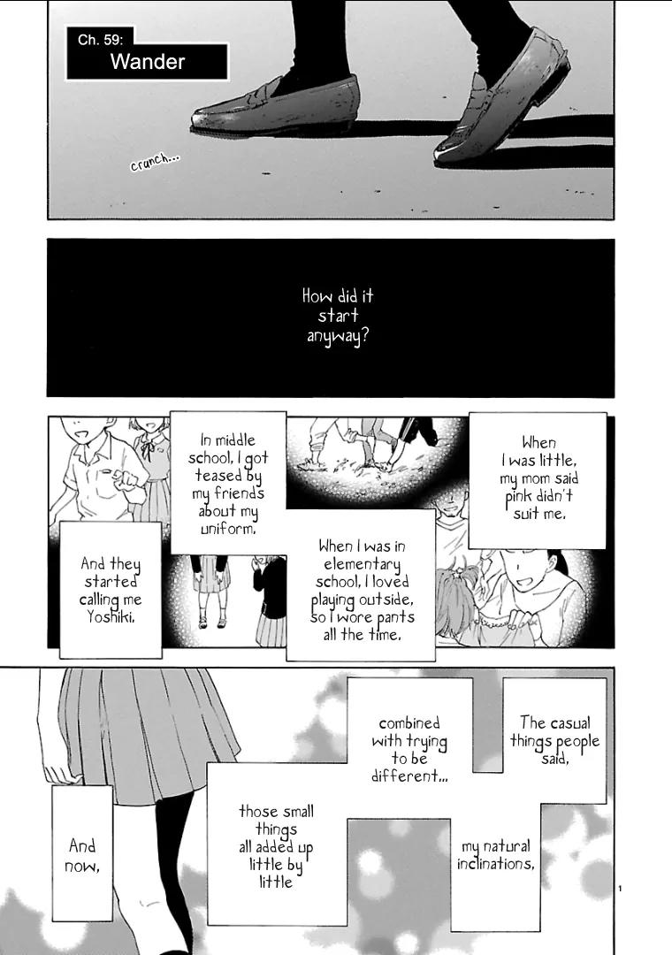 Himegoto - Juukyuusai no Seifuku Chapter 59 page 2 - Chapter 59: Wander