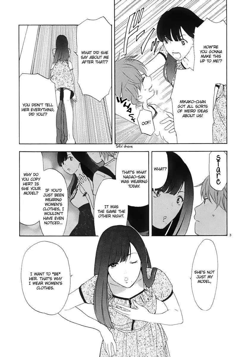 Himegoto - Juukyuusai no Seifuku Chapter 6 page 5 - Chapter 6: Girl Friends