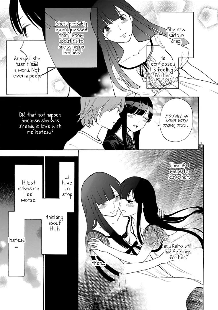 Himegoto - Juukyuusai no Seifuku Chapter 60 page 11 - Chapter 60: Premonition