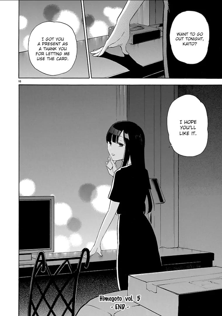 Himegoto - Juukyuusai no Seifuku Chapter 60 page 18 - Chapter 60: Premonition