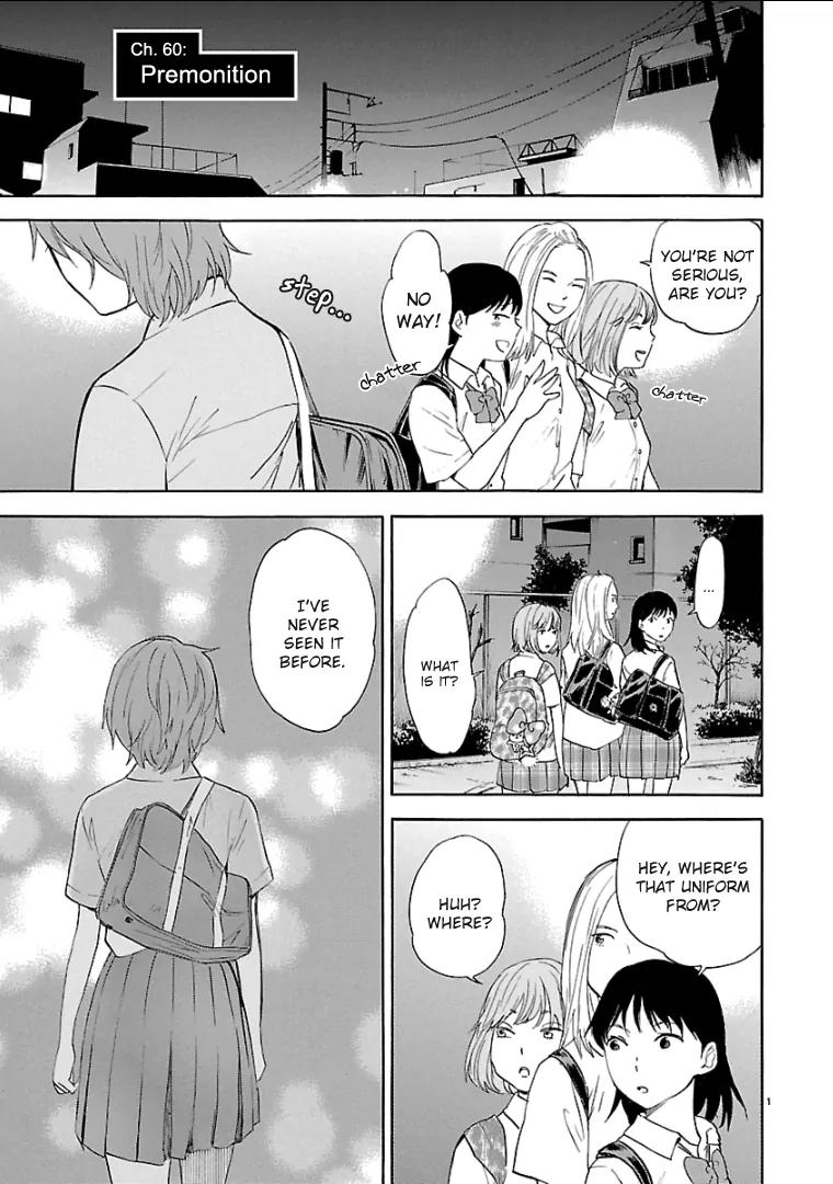 Himegoto - Juukyuusai no Seifuku Chapter 60 page 3 - Chapter 60: Premonition