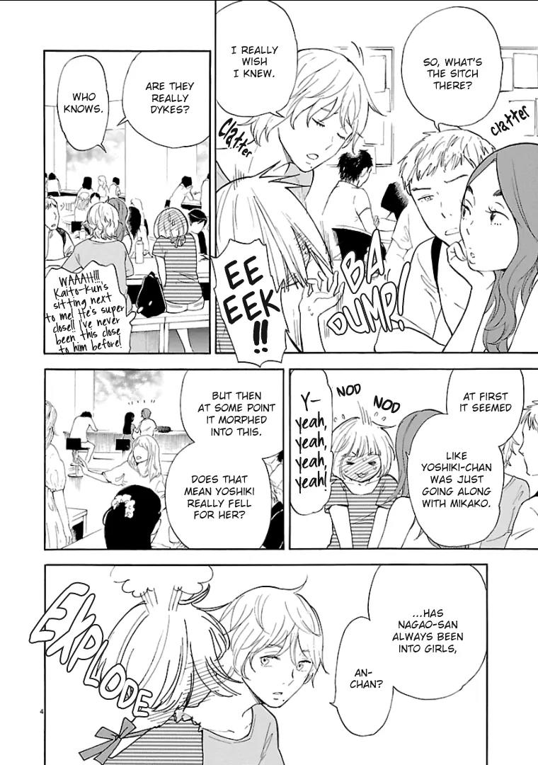 Himegoto - Juukyuusai no Seifuku Chapter 60 page 6 - Chapter 60: Premonition
