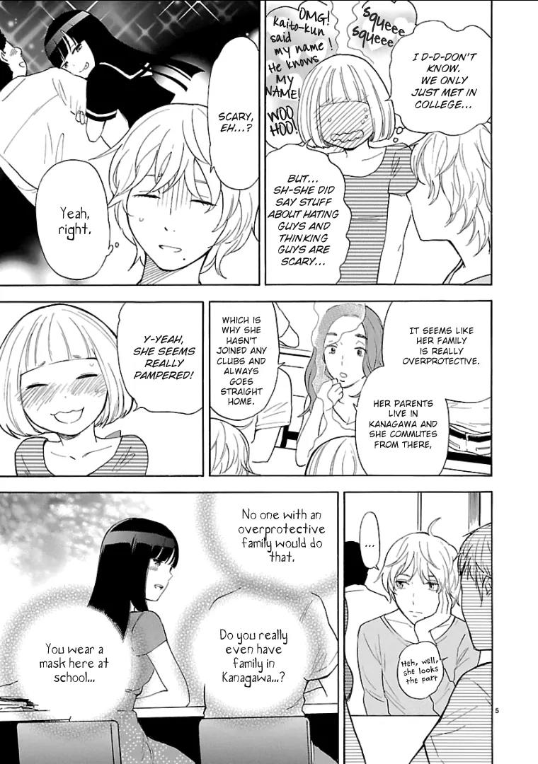 Himegoto - Juukyuusai no Seifuku Chapter 60 page 7 - Chapter 60: Premonition