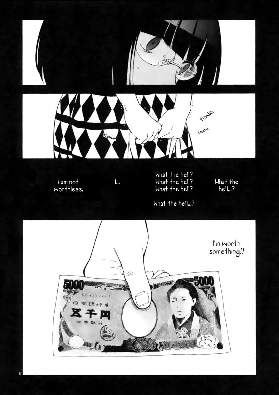 Himegoto - Juukyuusai no Seifuku Chapter 62 page 7 - Chapter 62: Proof