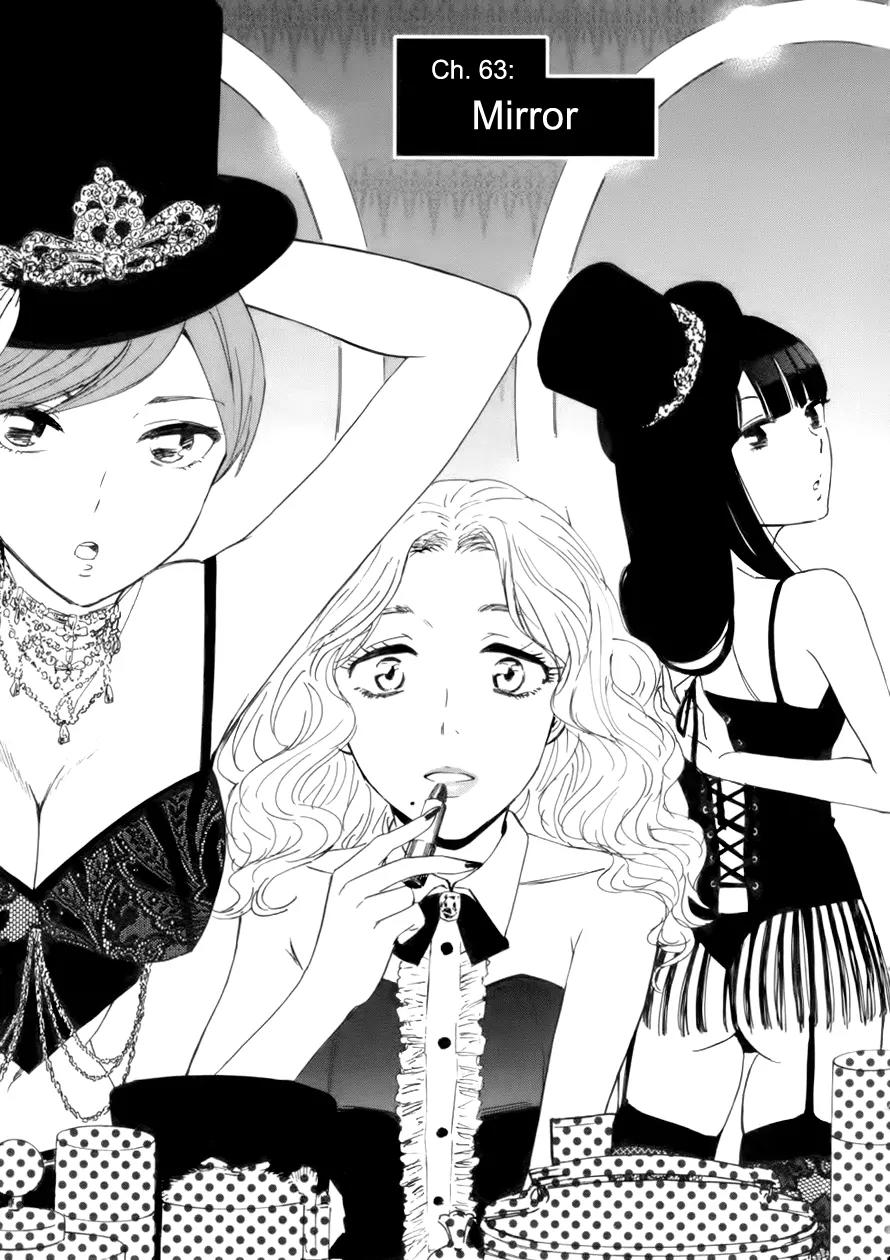 Himegoto - Juukyuusai no Seifuku Chapter 63 page 2 - Chapter 63: Mirror