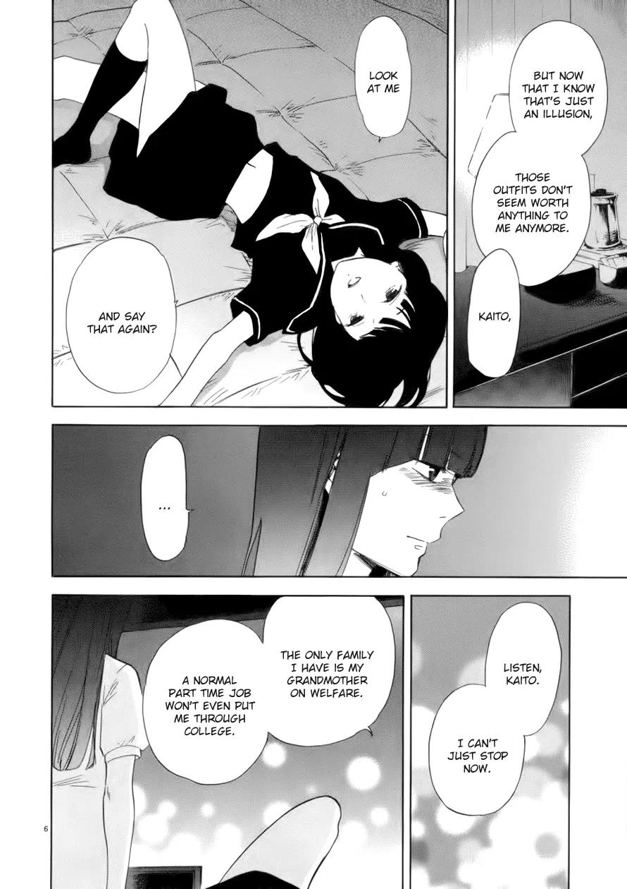 Himegoto - Juukyuusai no Seifuku Chapter 63 page 7 - Chapter 63: Mirror