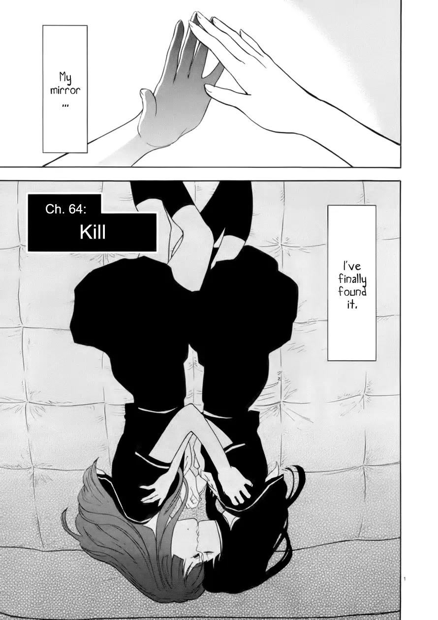 Himegoto - Juukyuusai no Seifuku Chapter 64 page 2 - Chapter 64: Kill