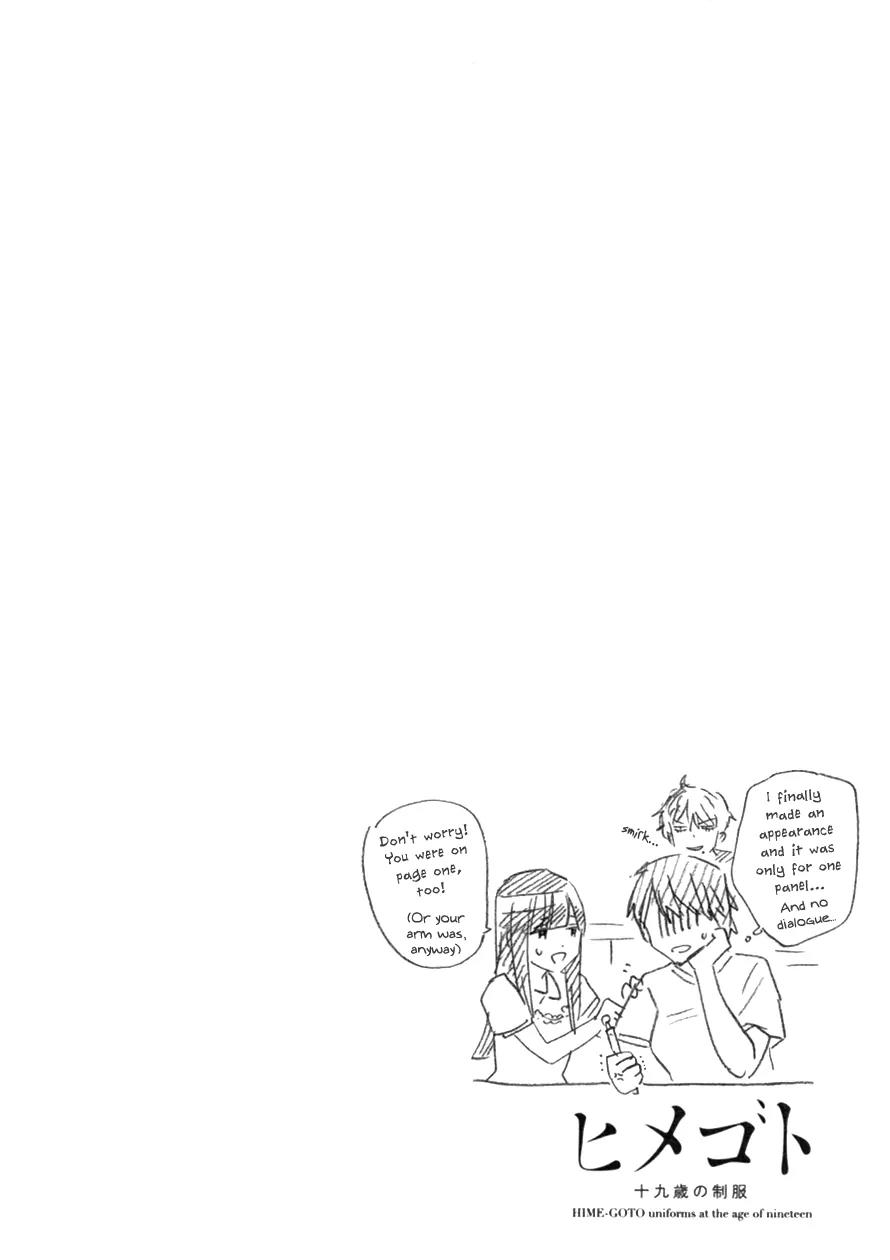 Himegoto - Juukyuusai no Seifuku Chapter 66 page 2 - Chapter 66: Error