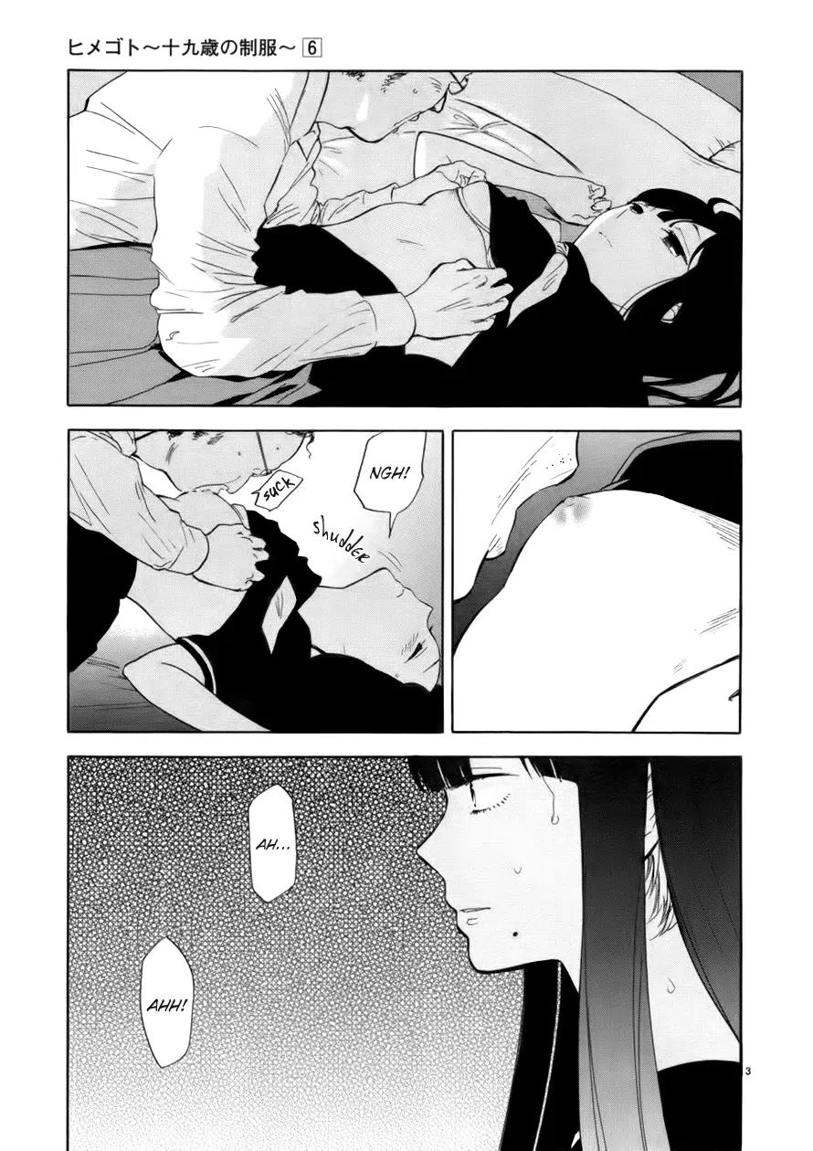 Himegoto - Juukyuusai no Seifuku Chapter 66 page 5 - Chapter 66: Error