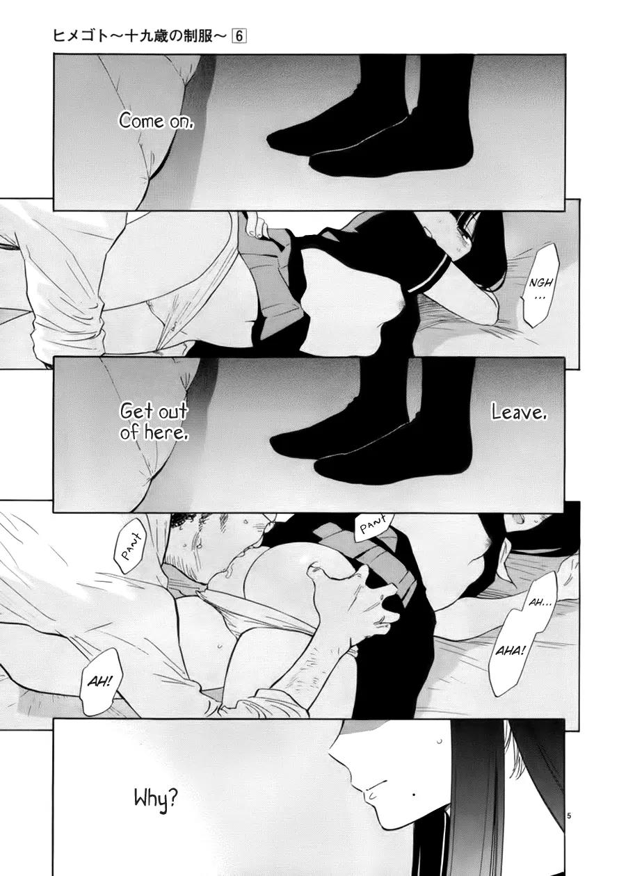 Himegoto - Juukyuusai no Seifuku Chapter 66 page 7 - Chapter 66: Error